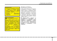 Страница 282