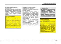 Страница 284