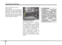 Страница 285