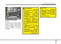 Страница 286