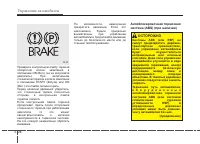 Страница 287