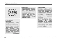 Страница 289