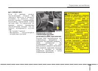 Страница 290