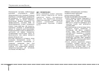 Страница 291