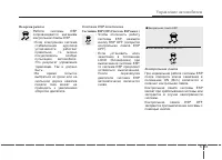Страница 292