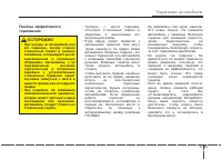 Страница 294