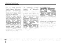 Страница 295