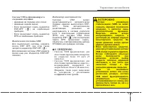 Страница 296