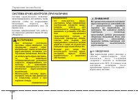 Страница 297