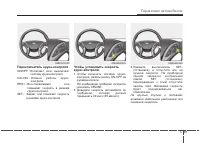 Страница 298