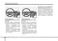 Страница 299