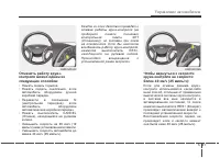 Страница 300