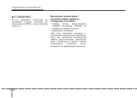 Страница 301