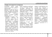 Страница 302