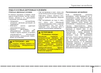 Страница 304