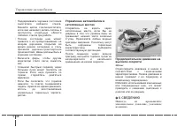 Страница 307