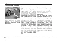 Страница 309