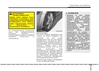 Страница 310