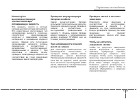 Страница 312