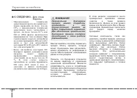 Страница 315