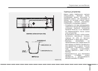 Страница 316