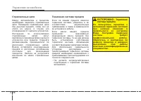 Страница 317