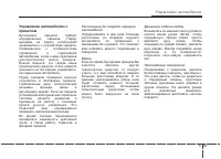 Страница 318