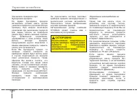 Страница 319