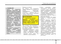 Страница 320