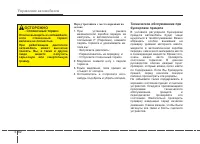 Страница 321