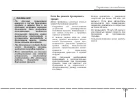 Страница 322