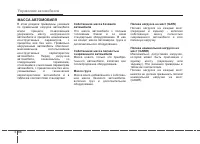 Страница 325