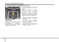 Страница 328