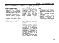 Страница 329