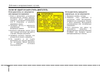 Страница 330