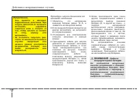 Страница 332