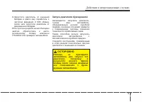 Страница 333