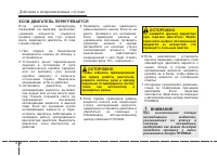 Страница 334