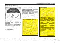 Страница 335