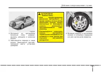 Страница 337