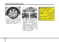 Страница 338