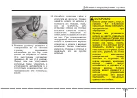 Страница 339