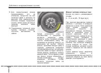 Страница 340