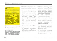 Страница 342