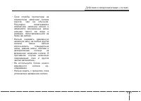 Страница 343