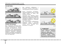 Страница 344