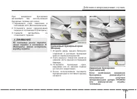 Страница 345