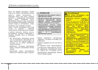 Страница 346