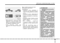 Страница 347