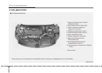 Страница 349